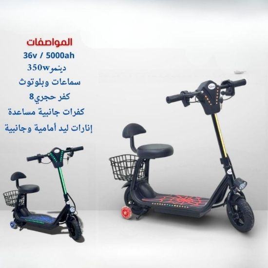 صورة سكوتر ممتع وآمن للأطفال